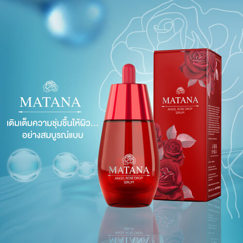 Matana Angel Rose Drop Serum 30ml