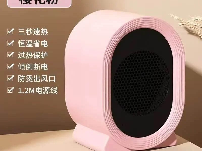 Fast Quiet Warm Air Blower | Home Office Heater